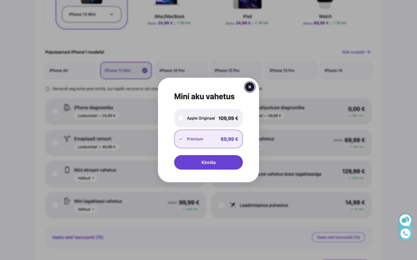 iProff model and battery-service option selection