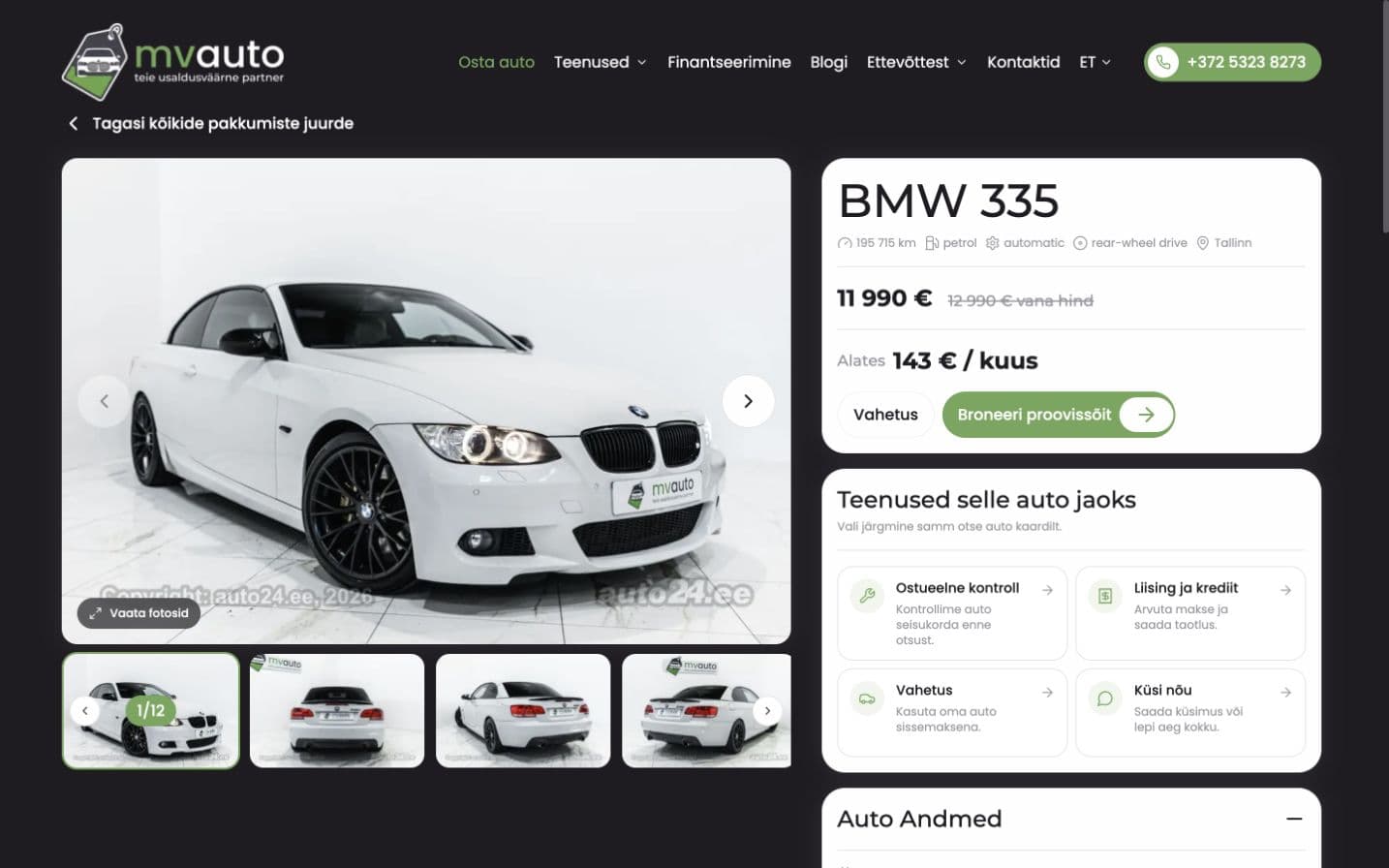 Карточка автомобиля MVAuto с фотографиями, ценой и записью на тест-драйв