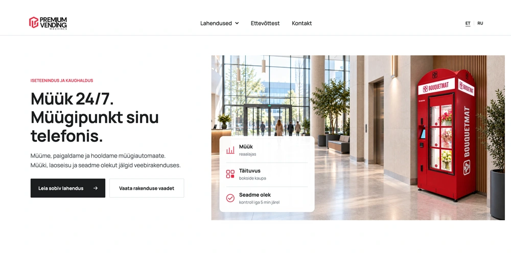 PremiumVend: главная страница и презентация вендинговых решений
